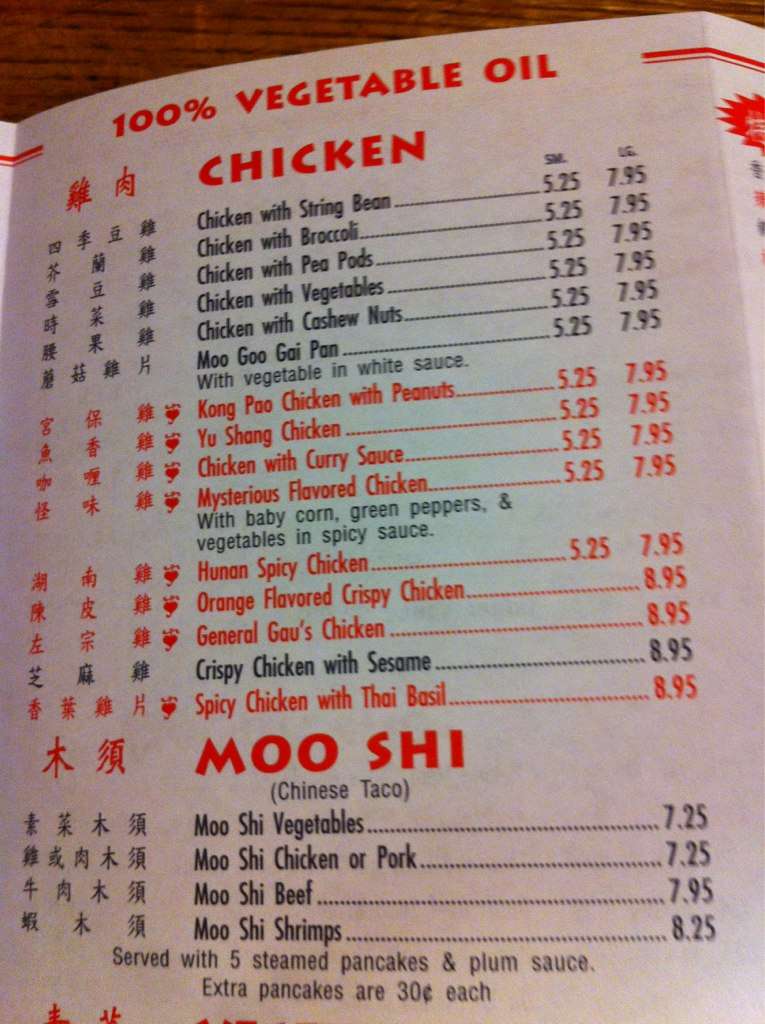 Wang's menu