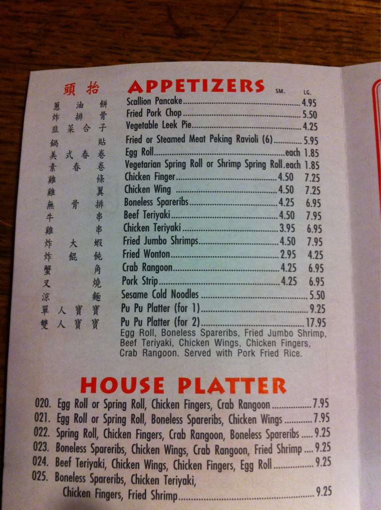 Wang's menu