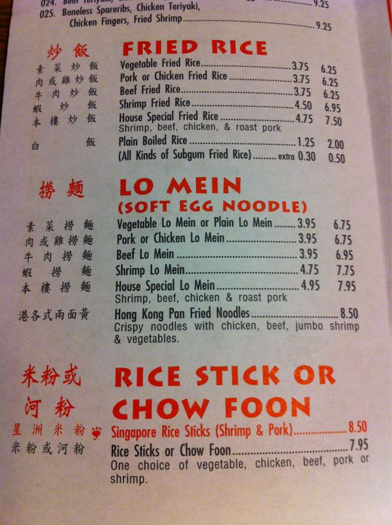 Wang's menu