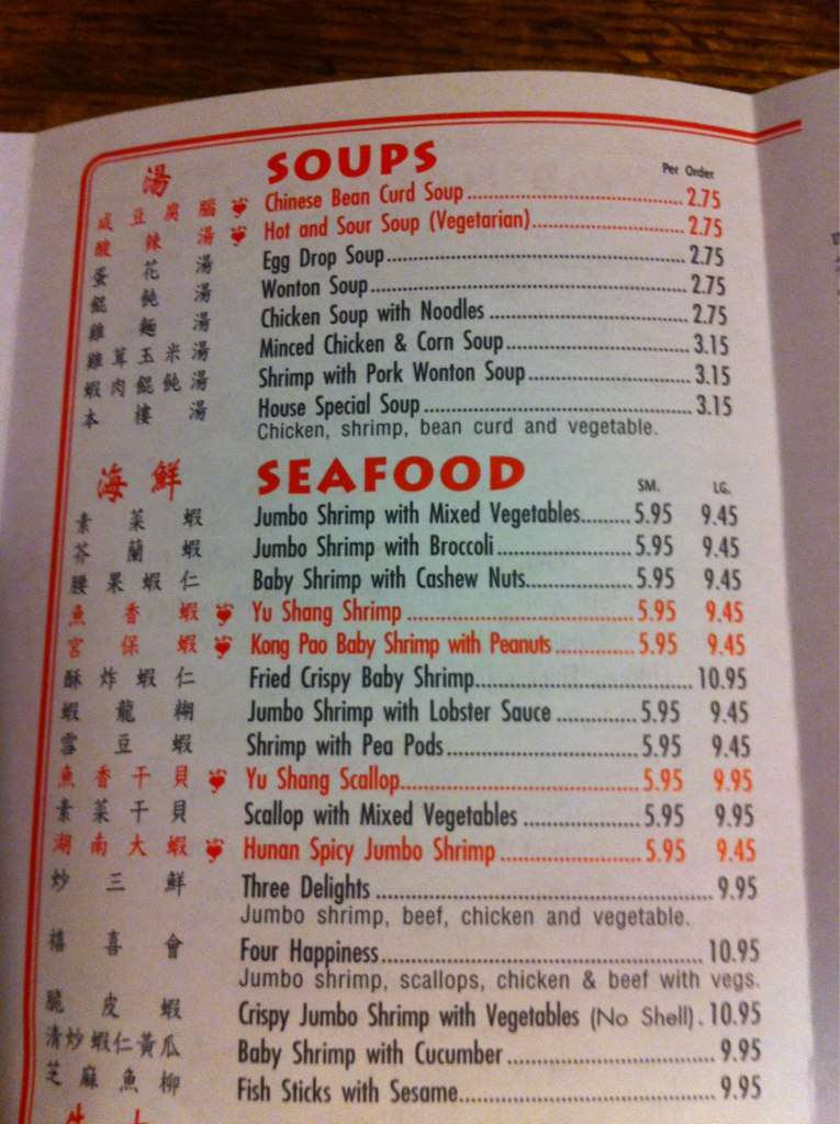 Wang's menu