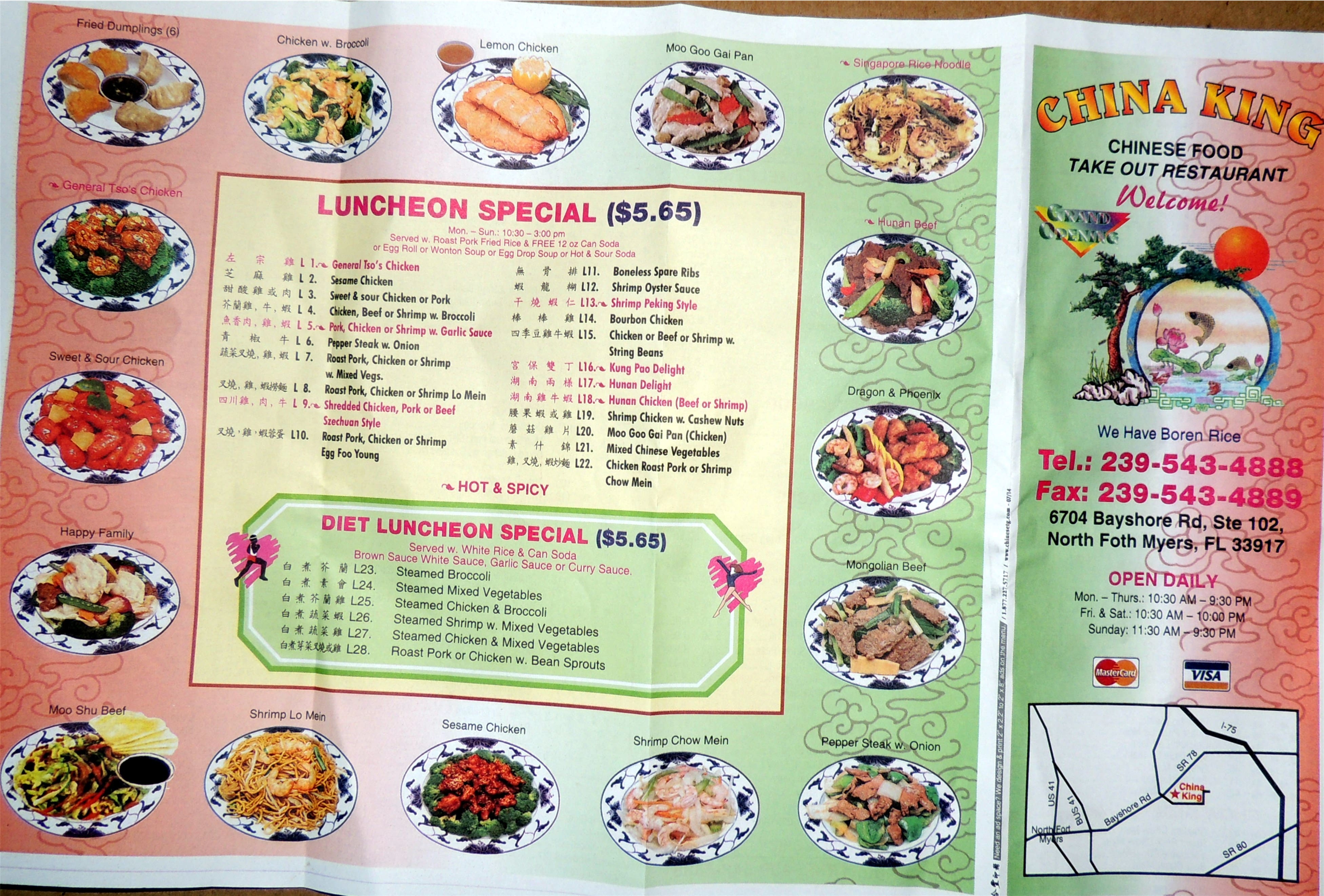 China King Menu, Menu for China King, North Fort Myers, Fort Myers