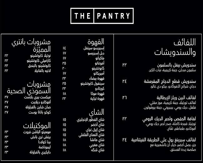 The Pantry By Avani Avani Ibn Battuta Hotel Jebel Ali Village