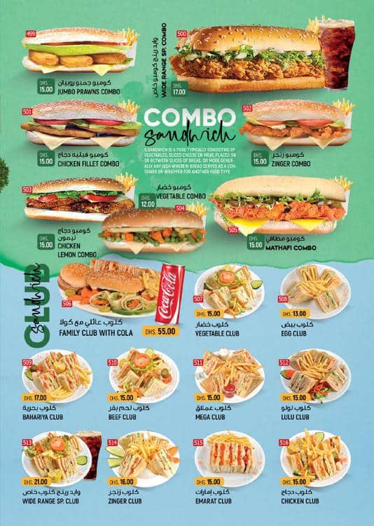 Menu of Wide Range Restaurant, Jumeirah Village, Dubai