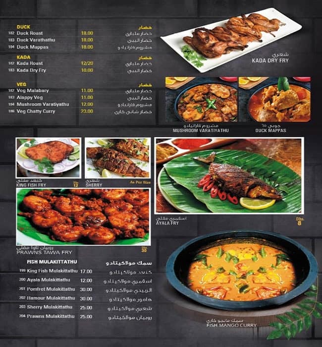 Menu at Wide Range Restaurant JVC, Dubai, +RCM