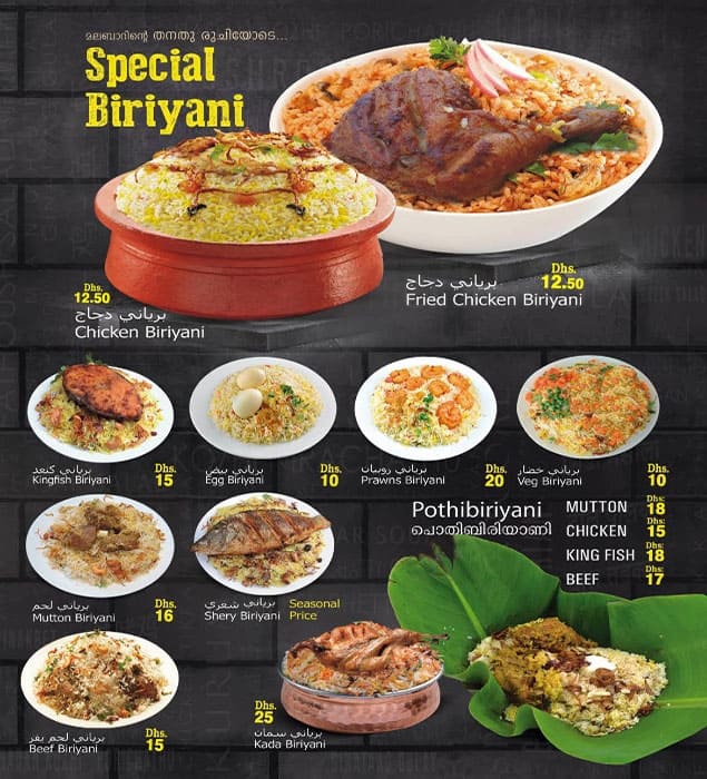 Menu at Wide Range Restaurant JVC, Dubai, +RCM