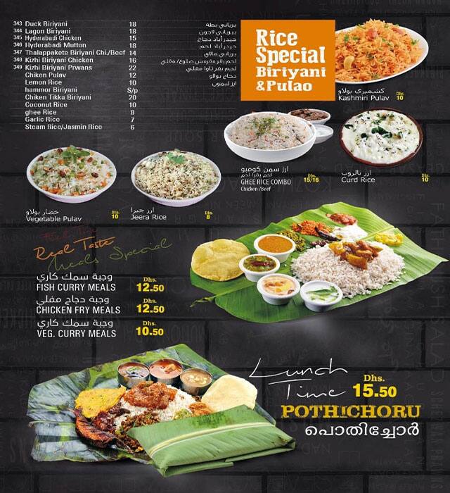 Menu at Wide Range Restaurant JVC, Dubai, +RCM