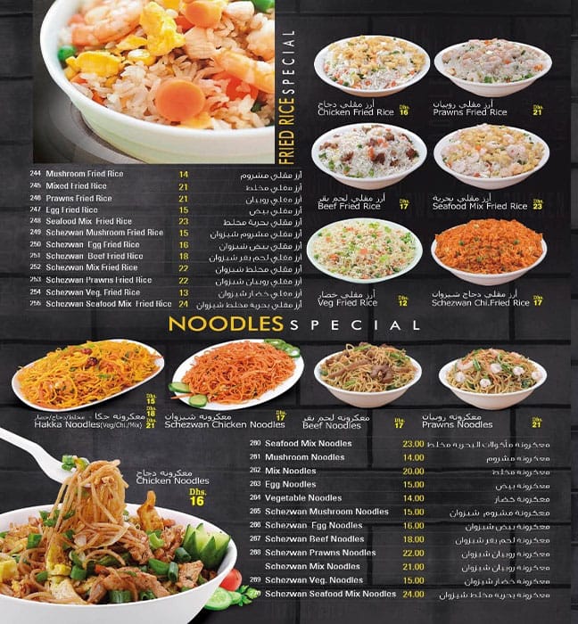 Menu at Wide Range Restaurant JVC, Dubai, +RCM