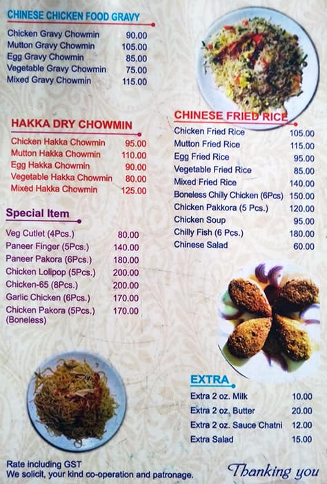 Indian Coffee House - Jadavpur menu