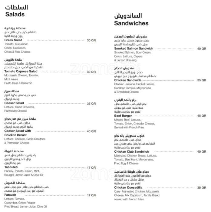 Koronfol menu
