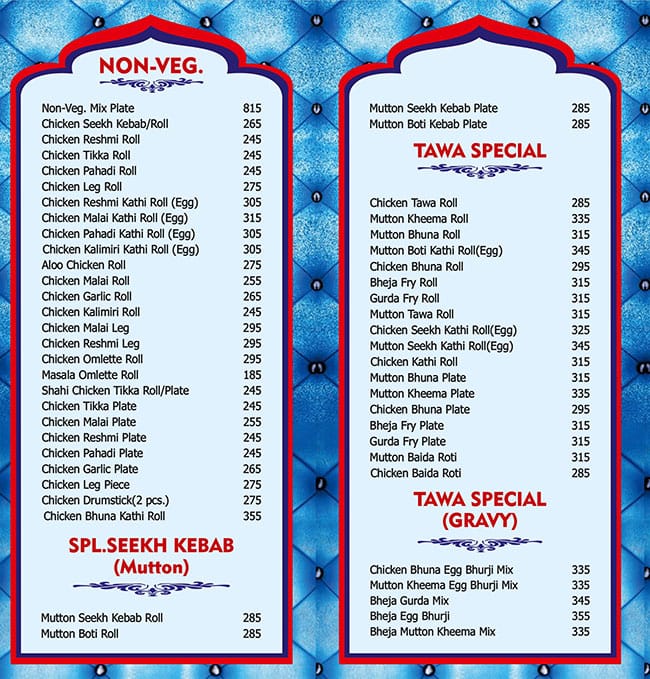 Ayub's Restaurant menu
