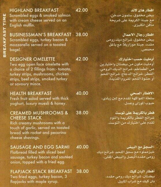 Mugg & Bean Menu, Menu for Mugg & Bean, Al Reem Island, Abu Dhabi Zomato