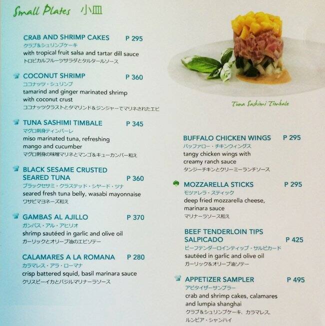 La Marina Coella Tropical Beach Hotel Menu Zomato Philippines La Marina Coella Tropical Beach Hotel Maribago Menu