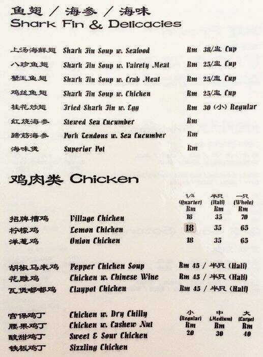 Village Chicken Menu, Menu for Village Chicken, SS 2, Selangor Zomato Malaysia