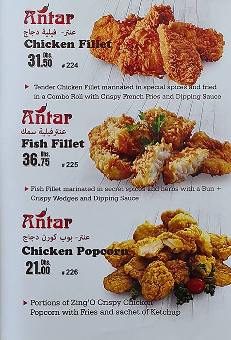 Menu at Antar Cafeteria, Dubai, Al Faris Mall