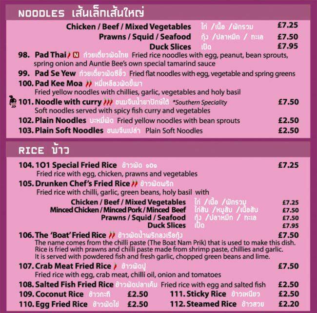 101 Thai Kitchen Menu Menu For 101 Thai Kitchen Hammersmith London