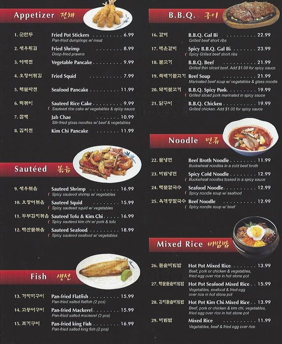 Korean Cuisine Menu, Menu for Korean Cuisine, Fremont, Fremont