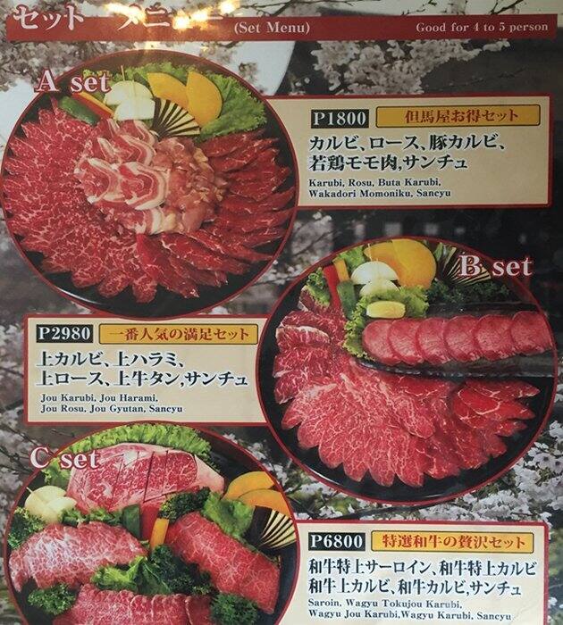 Tajimaya Menu, Menu for Tajimaya, Mall of Asia Complex (MOA), Pasay