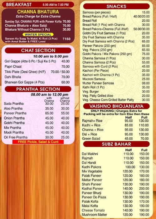 New Panna Sweets Menu, Menu de New Panna Sweets, Manimajra, Chandigarh
