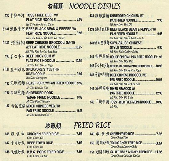 Shanghai Restaurant Menu, Menu de Shanghai Restaurant, Sharpstown
