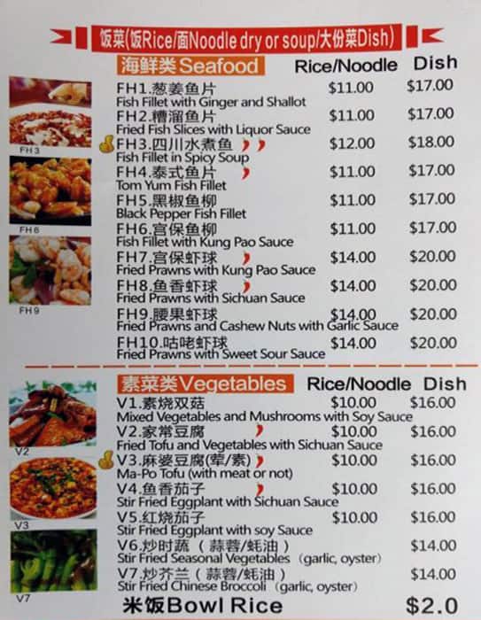 Menu at Number 1 Dumpling and Noodle Takeaway restaurant, Mulgrave