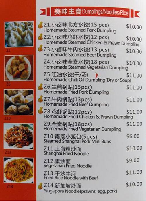 Menu at Number 1 Dumpling and Noodle Takeaway restaurant, Mulgrave