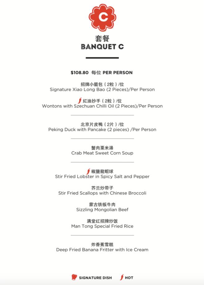 Menu at Man Tong Kitchen restaurant, Southbank, Crown Entertainment Complex