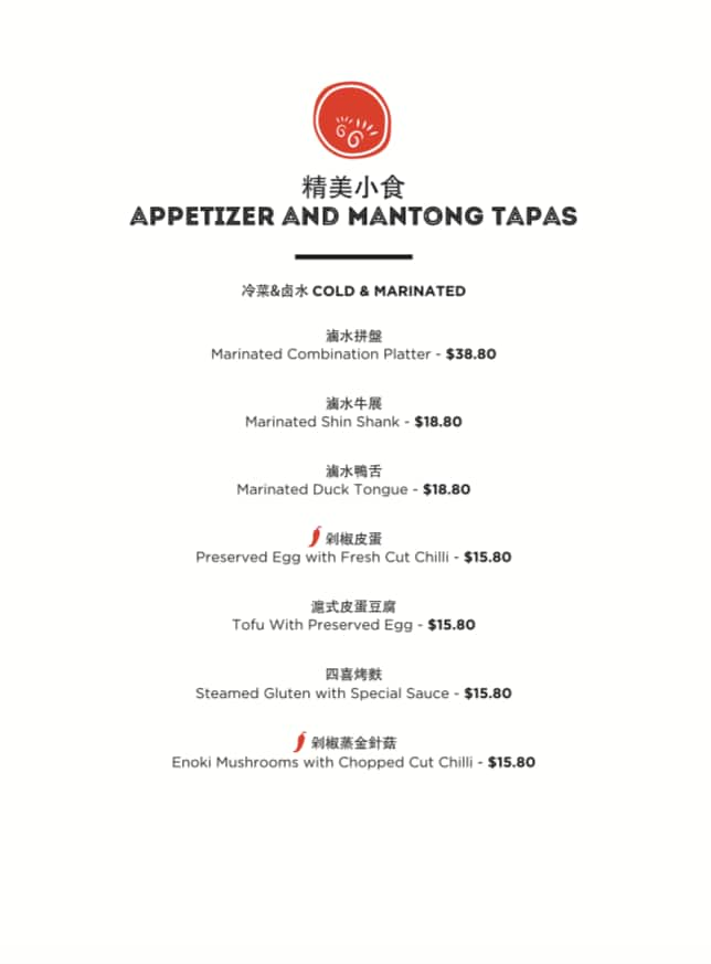 Menu At Man Tong Kitchen Restaurant Southbank Crown Entertainment Complex