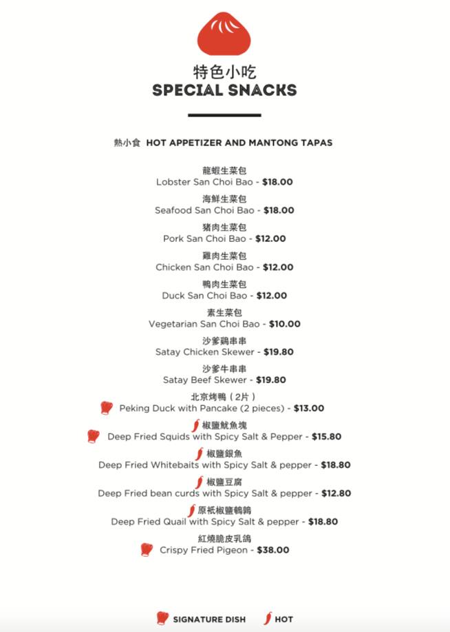 Menu at Man Tong Kitchen restaurant, Southbank, Crown Entertainment Complex