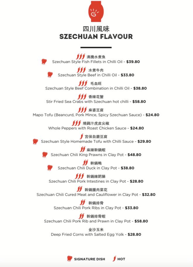 Menu at Man Tong Kitchen restaurant, Southbank, Crown Entertainment Complex