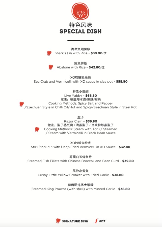 Menu at Man Tong Kitchen restaurant, Southbank, Crown Entertainment Complex