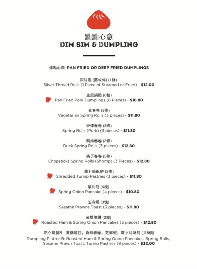 Menu at Man Tong Kitchen restaurant, Southbank, Crown Entertainment Complex