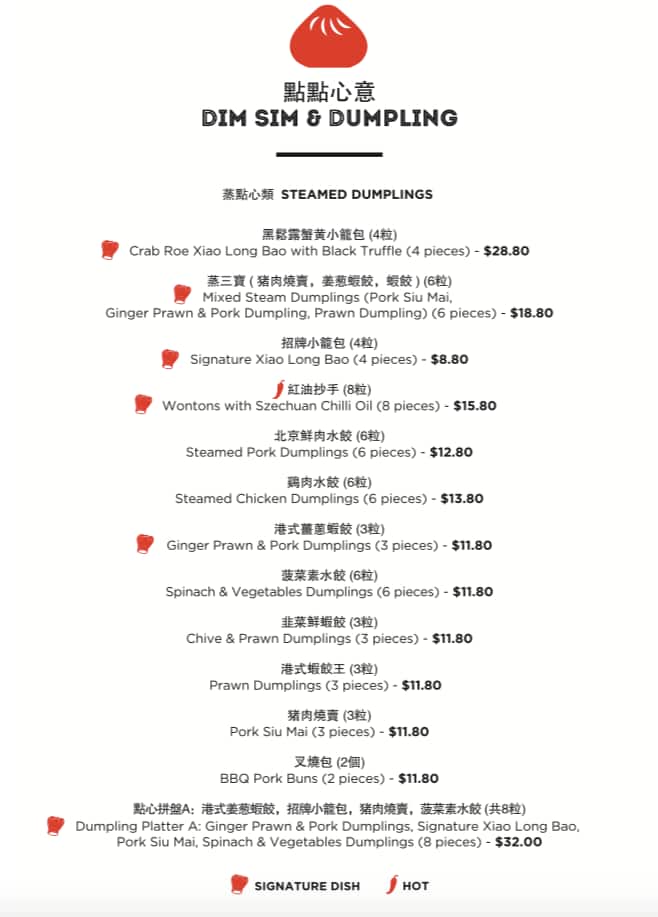 Menu at Man Tong Kitchen restaurant, Southbank, Crown Entertainment Complex