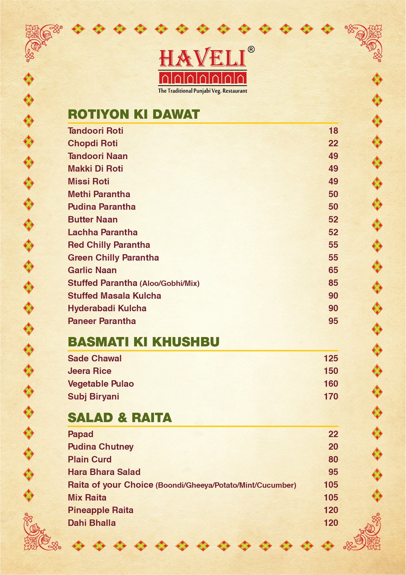 Menu at Haveli, Jalandhar, G.T. Road