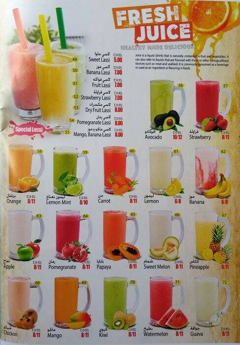 Al Khan Menu.pdf Menu at Burj Al Khan Restaurant, Sharjah, 89M7+34W