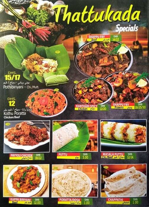 Al Khan Menu.pdf Menu at Burj Al Khan Restaurant, Sharjah, 89M7+34W
