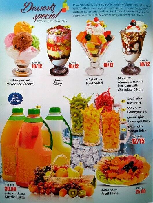 Al Khan Menu.pdf Menu at Burj Al Khan Restaurant, Sharjah, 89M7+34W