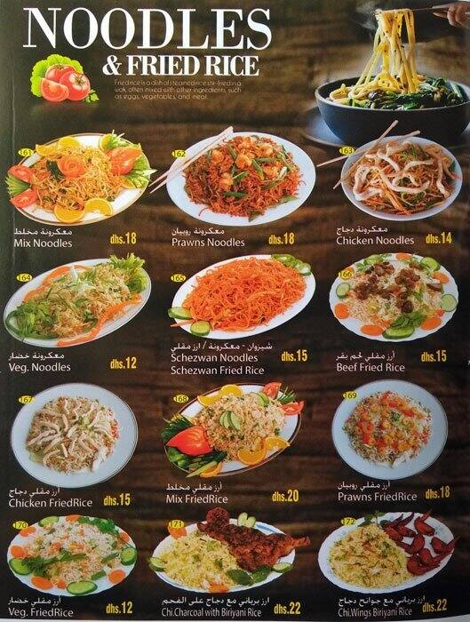 Al Khan Menu.pdf Menu at Burj Al Khan Restaurant, Sharjah, 89M7+34W