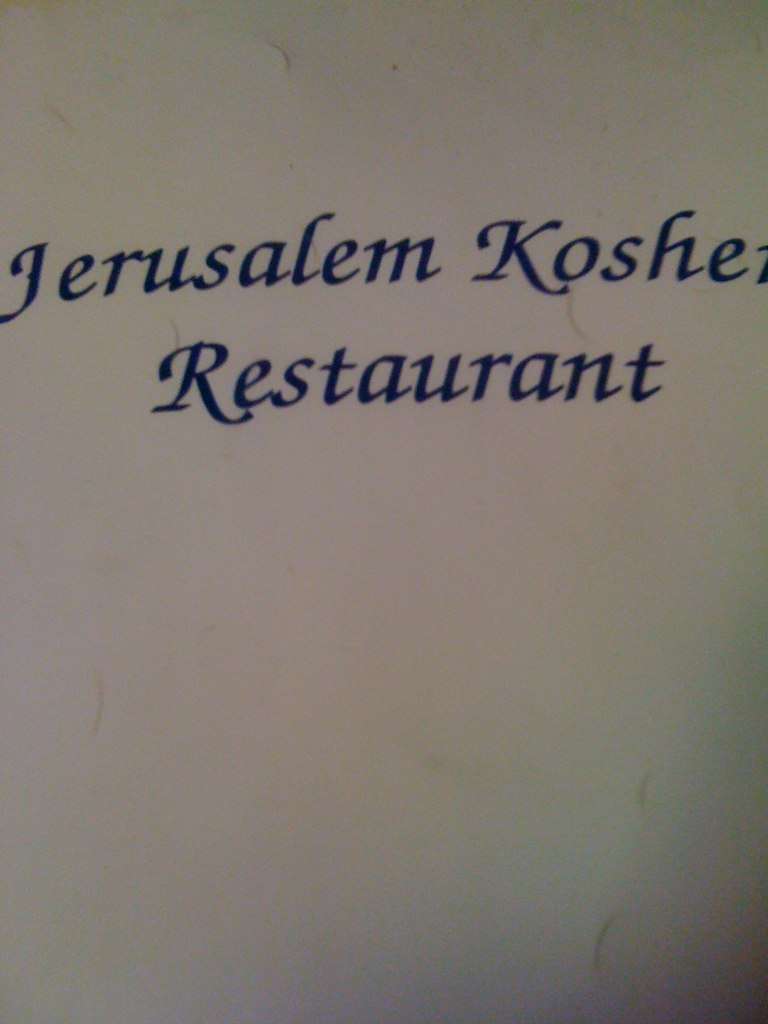 Jerusalem Glatt Kosher Restaurant Menu Urbanspoon/Zomato