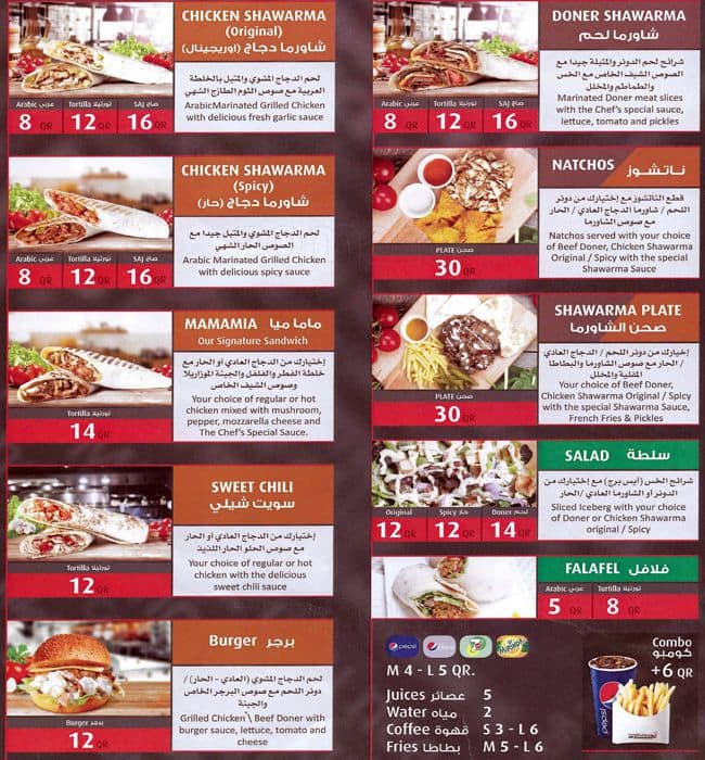 Mr. Shawarma Menu, Menu for Mr. Shawarma, Muaither, Doha Zomato Qatar
