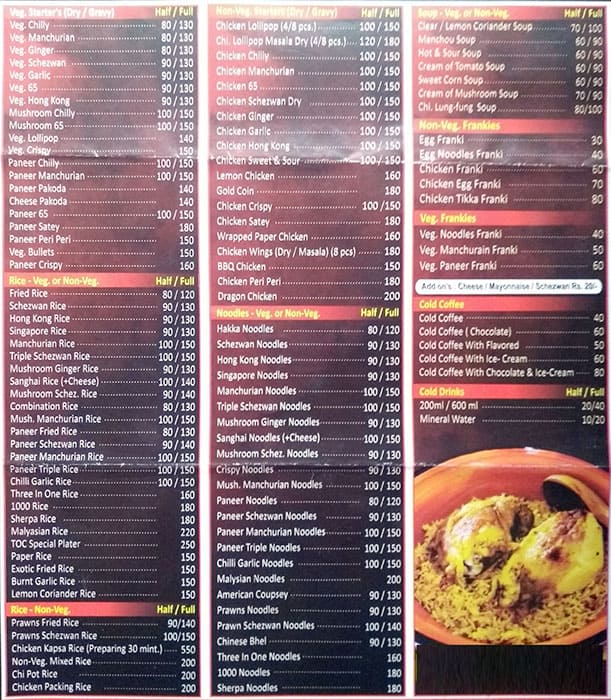 Taste Of China Menu Menu For Taste Of China New Panvel Navi Mumbai   Dc0d803d46606eb17cdad5bfcb280935 