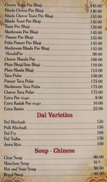 Green Channel menu