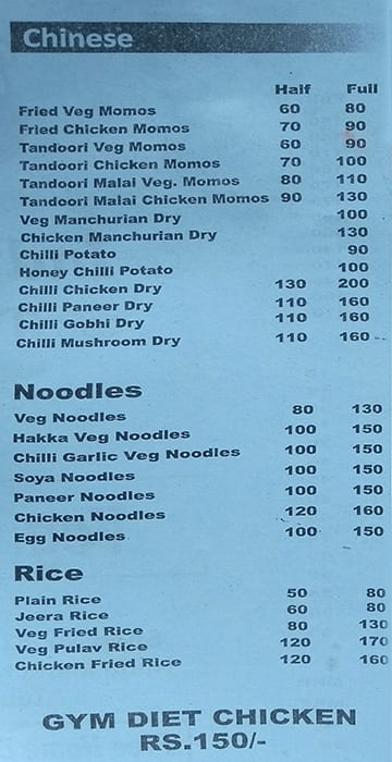 Delight Express menu
