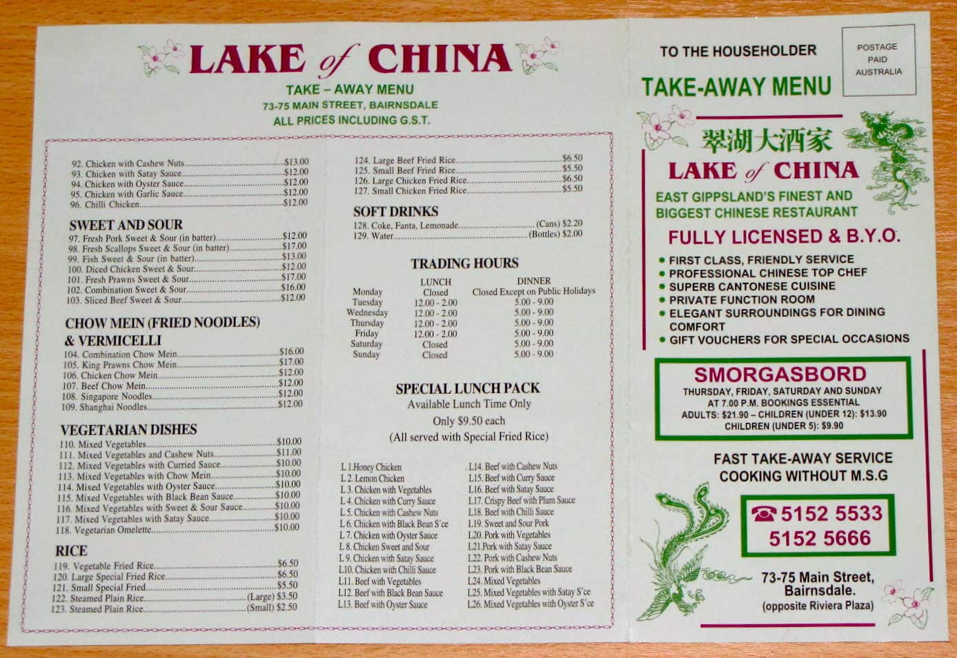 dragon lake universal city tx menu