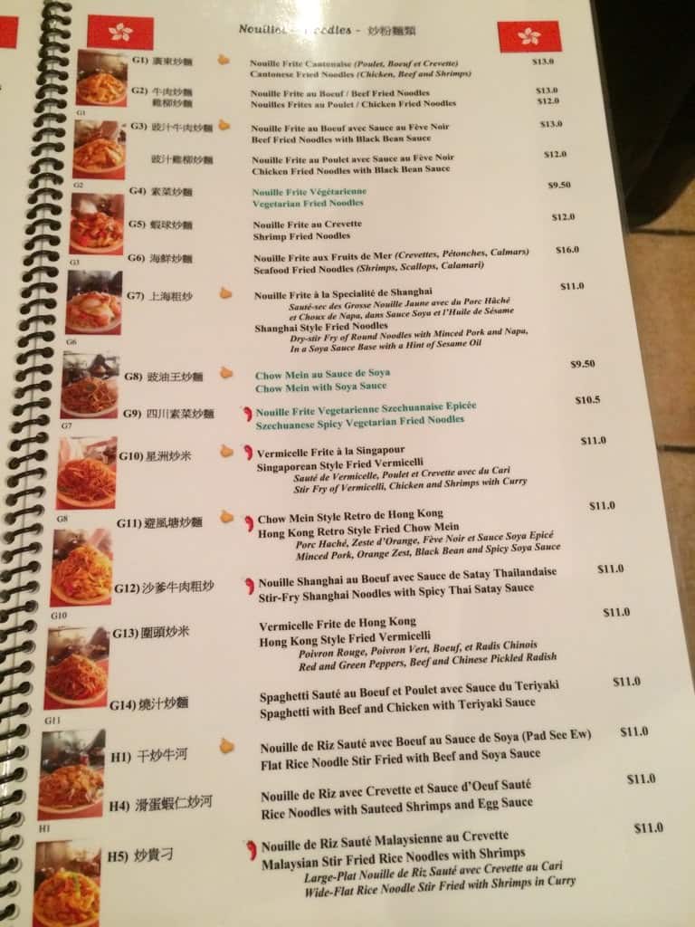 Menu au Bol d'Or restaurant, Brossard