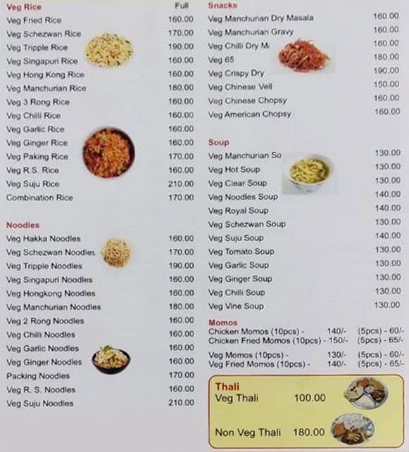 Menu of Arpita Restaurant, Santacruz East, Mumbai