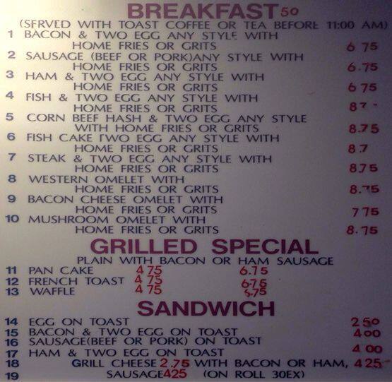 Lenox Fast Food Menu, Menu for Lenox Fast Food, Harlem, New York City