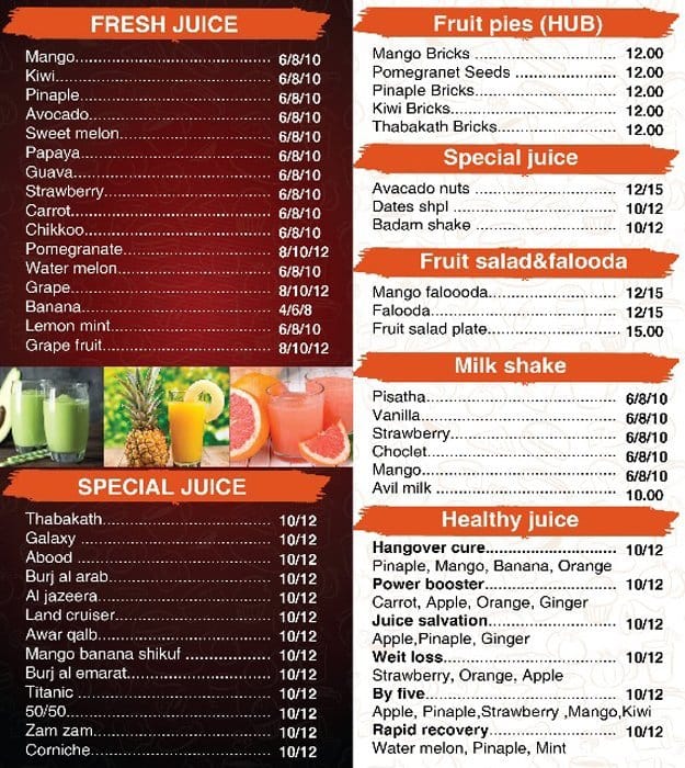 Juice Island Menu, Menu for Juice Island, Mussafah Shabiya, Abu Dhabi Zomato