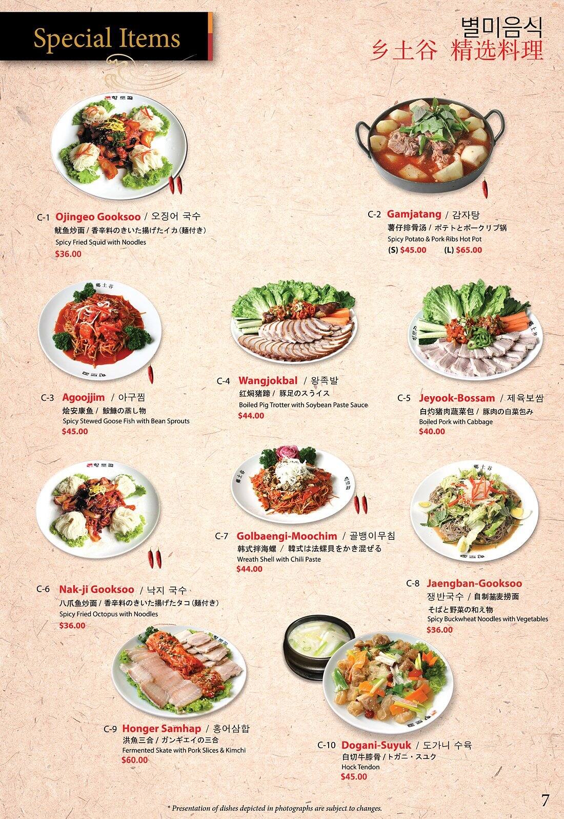 Menu Of Hyang To Gol Korean Restaurant Downtown Core Singapore