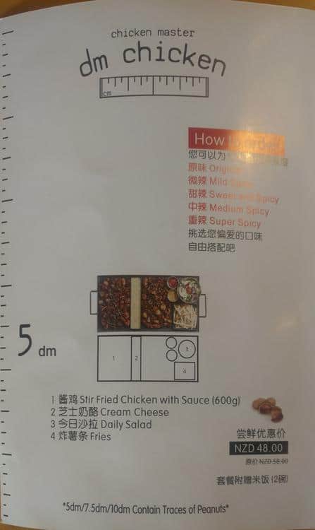Carta del restaurante DM CHICKEN, Auckland