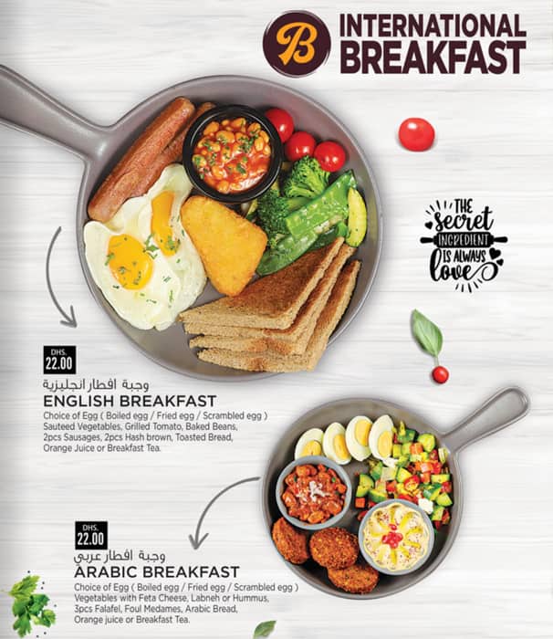 Menu of Burleys Restaurant, Al Ras, Dubai